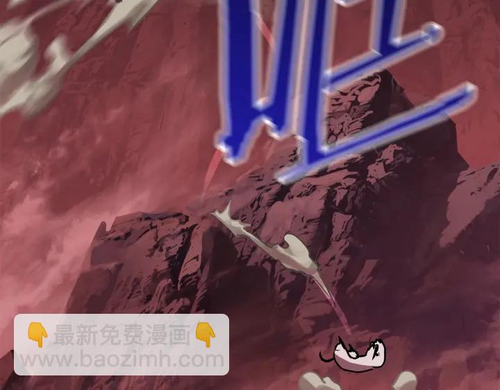 拔劍九億次 - 第91話 天使#156842(3/6) - 1