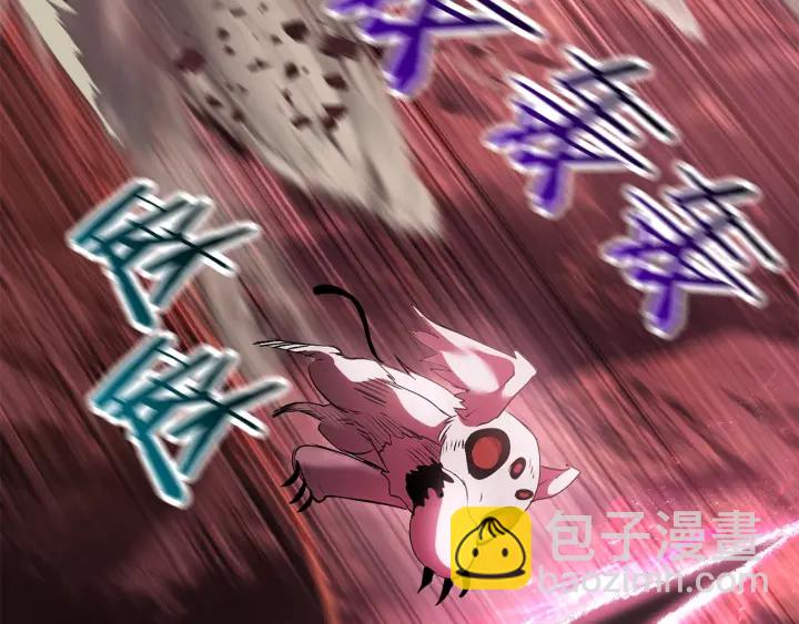 拔劍九億次 - 第91話 天使#156842(3/6) - 4