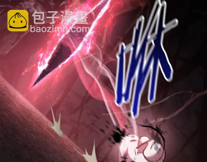 拔劍九億次 - 第91話 天使#156842(3/6) - 4