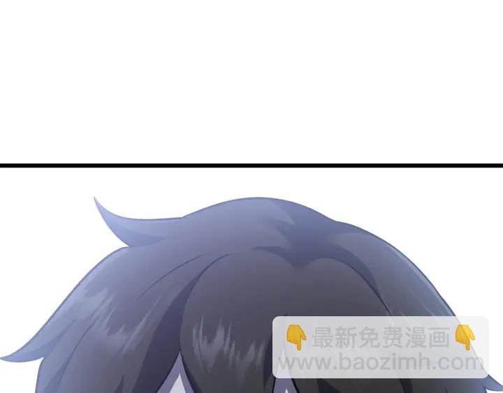 拔劍九億次 - 第91話 天使#156842(4/6) - 3