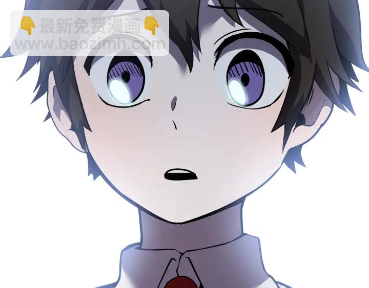 拔劍九億次 - 第91話 天使#156842(4/6) - 4