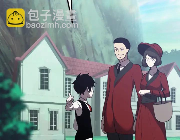 拔劍九億次 - 第91話 天使#156842(4/6) - 8