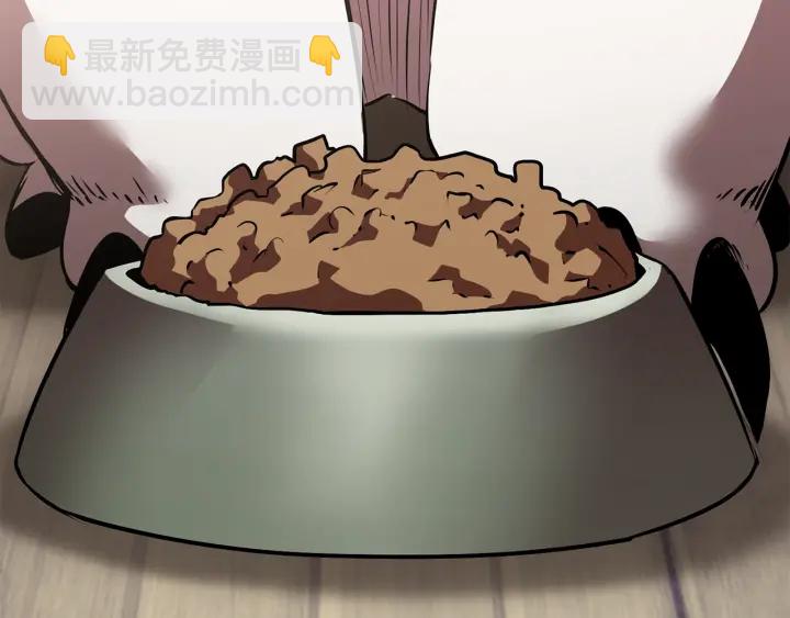 拔劍九億次 - 第91話 天使#156842(4/6) - 8