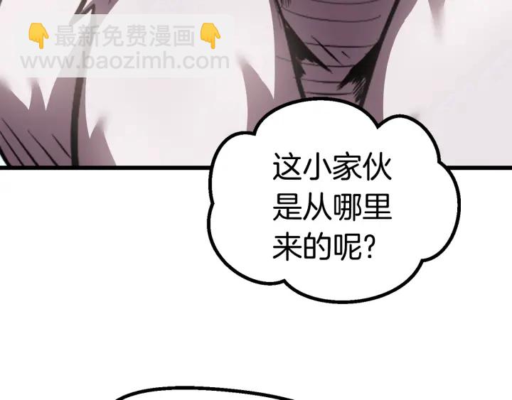 拔劍九億次 - 第91話 天使#156842(4/6) - 4