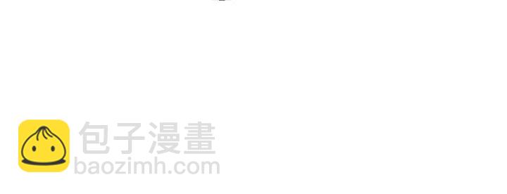 拔劍九億次 - 第91話 天使#156842(4/6) - 3