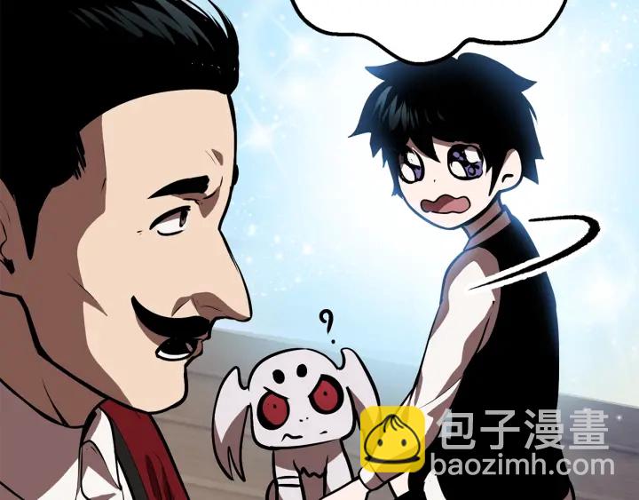 拔劍九億次 - 第91話 天使#156842(4/6) - 5