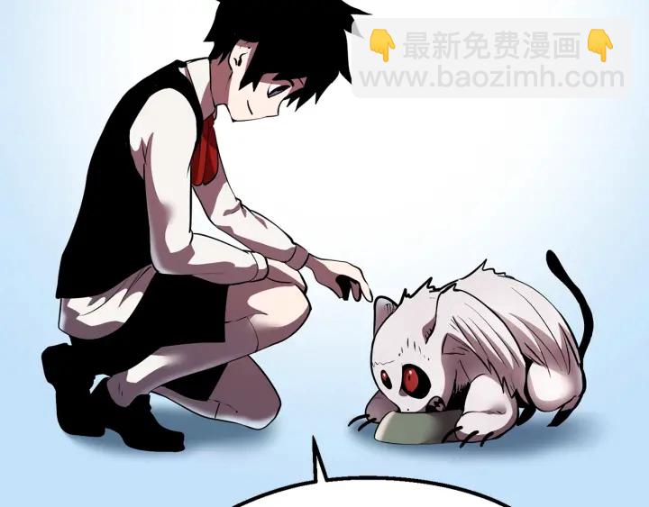 拔劍九億次 - 第91話 天使#156842(4/6) - 3