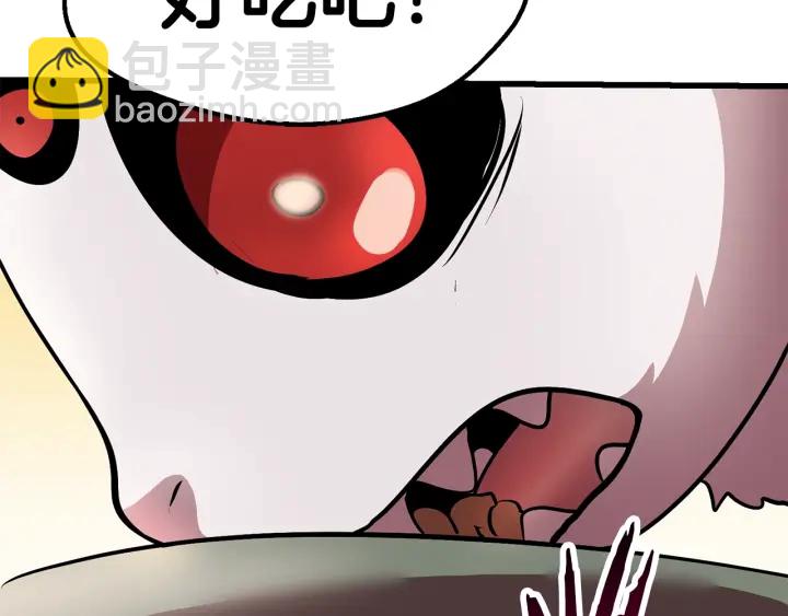 拔劍九億次 - 第91話 天使#156842(4/6) - 5