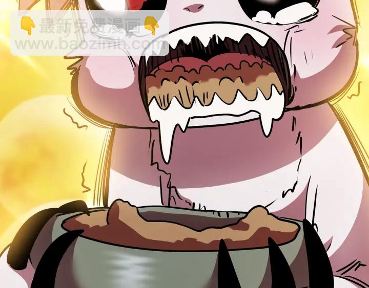 拔劍九億次 - 第91話 天使#156842(4/6) - 8