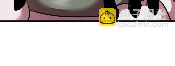 拔劍九億次 - 第91話 天使#156842(4/6) - 1