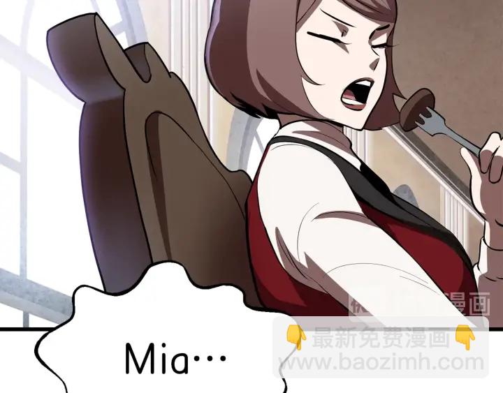 拔劍九億次 - 第91話 天使#156842(5/6) - 8