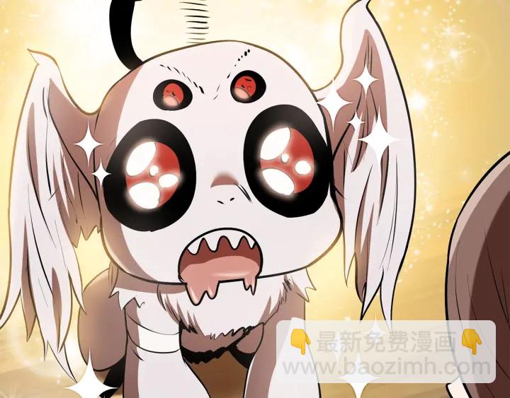 拔劍九億次 - 第91話 天使#156842(5/6) - 2