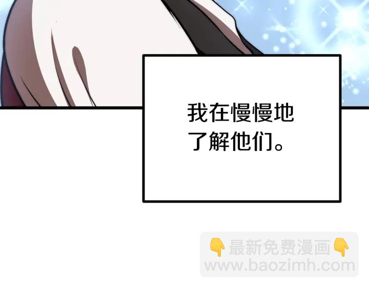 拔劍九億次 - 第91話 天使#156842(5/6) - 7