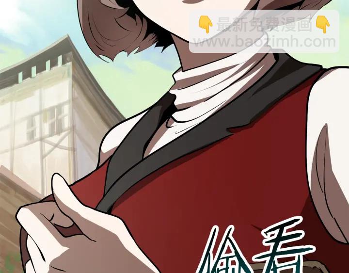 拔劍九億次 - 第91話 天使#156842(5/6) - 5