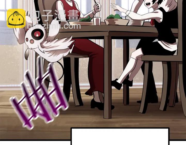 拔劍九億次 - 第91話 天使#156842(5/6) - 2