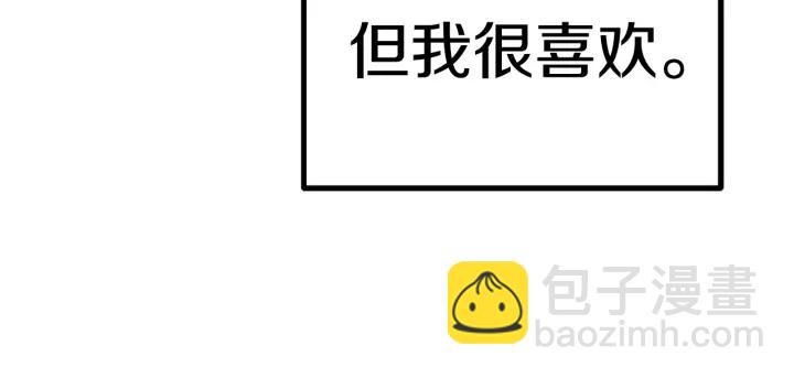 拔劍九億次 - 第91話 天使#156842(5/6) - 3