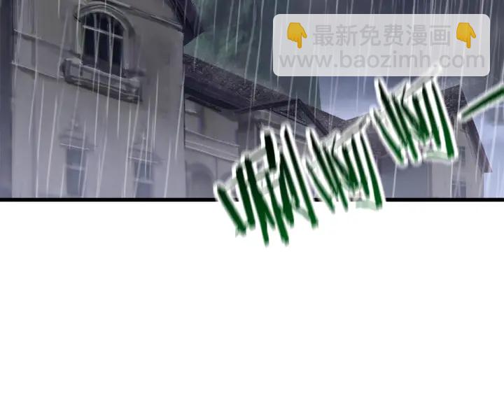 拔劍九億次 - 第91話 天使#156842(5/6) - 5