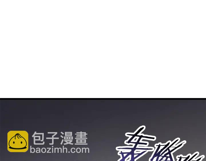 拔劍九億次 - 第91話 天使#156842(5/6) - 6