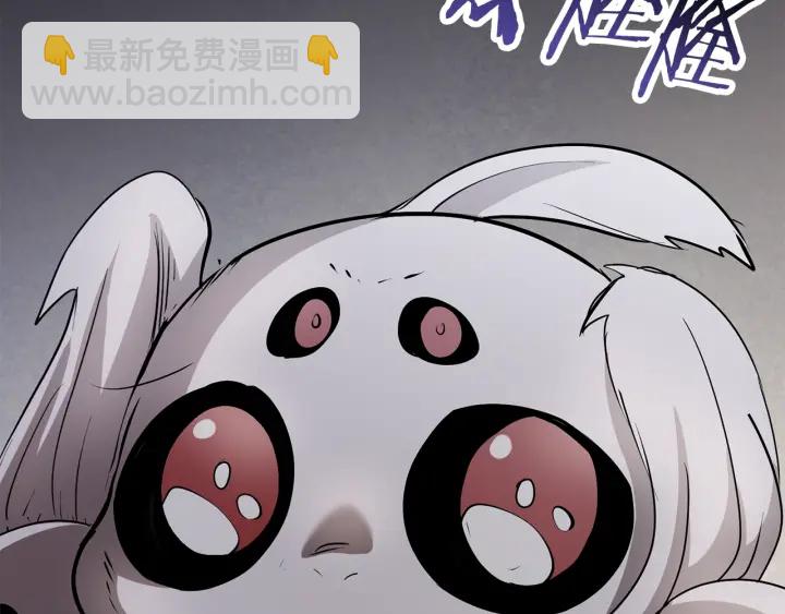 拔劍九億次 - 第91話 天使#156842(5/6) - 7