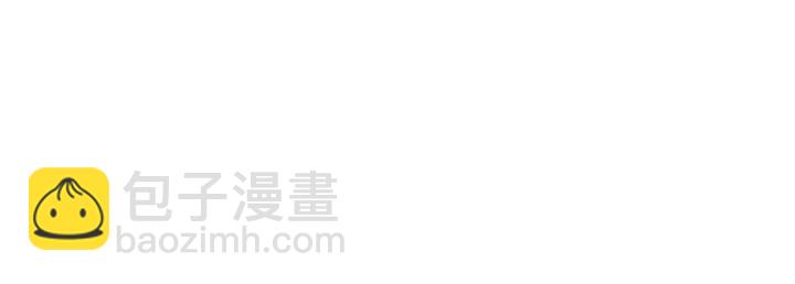 拔劍九億次 - 第91話 天使#156842(5/6) - 1