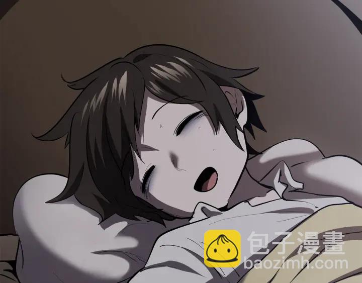 拔劍九億次 - 第91話 天使#156842(5/6) - 3