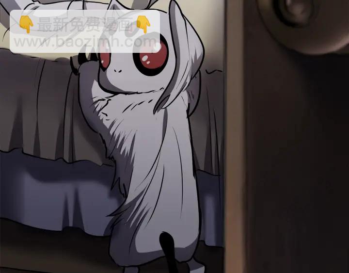 拔劍九億次 - 第91話 天使#156842(5/6) - 2