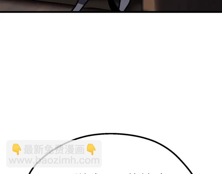 拔劍九億次 - 第91話 天使#156842(5/6) - 3