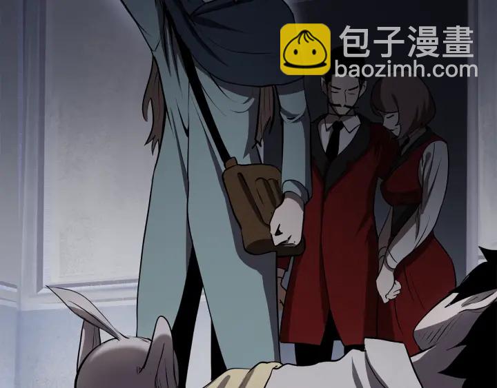 拔劍九億次 - 第91話 天使#156842(5/6) - 5