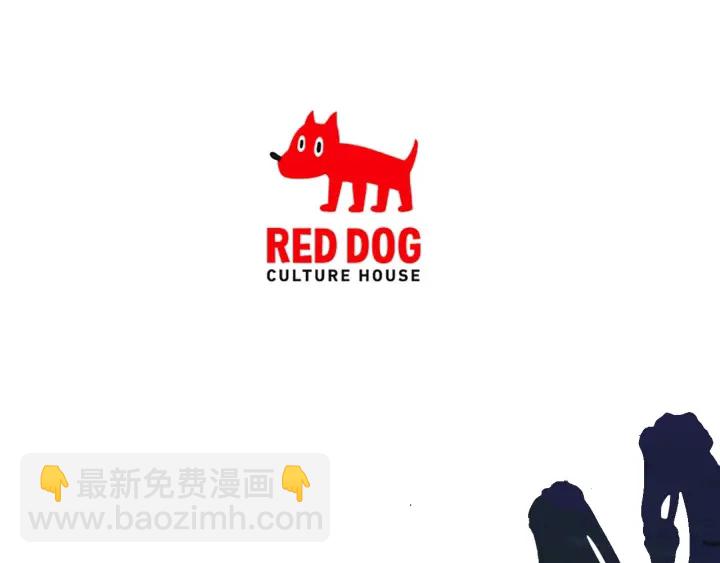 拔劍九億次 - 第91話 天使#156842(6/6) - 2