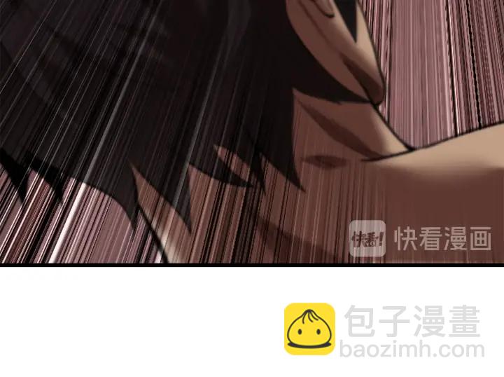 拔劍九億次 - 第91話 天使#156842(2/6) - 6