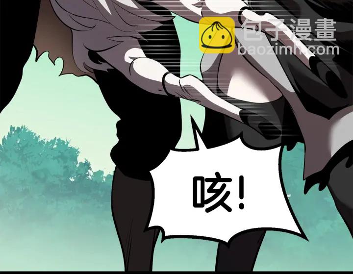 拔劍九億次 - 第91話 天使#156842(2/6) - 1