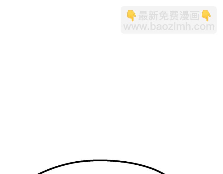 拔劍九億次 - 第91話 天使#156842(2/6) - 2