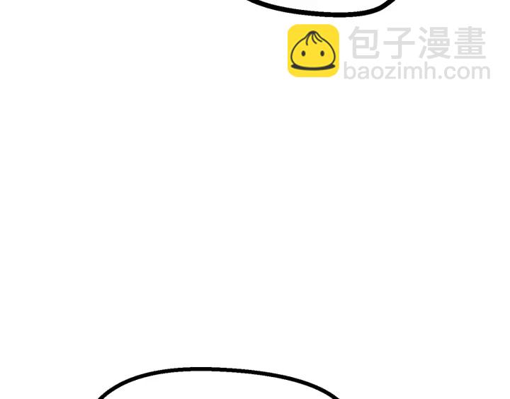 拔劍九億次 - 第91話 天使#156842(2/6) - 1