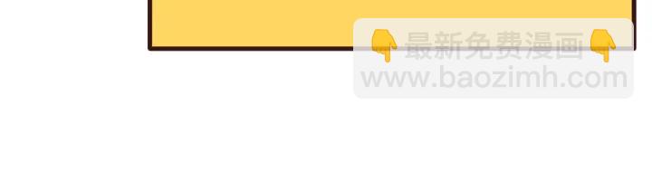 拔劍九億次 - 第91話 天使#156842(2/6) - 6