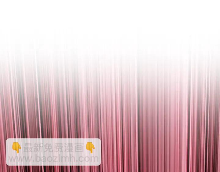 拔劍九億次 - 第91話 天使#156842(2/6) - 1