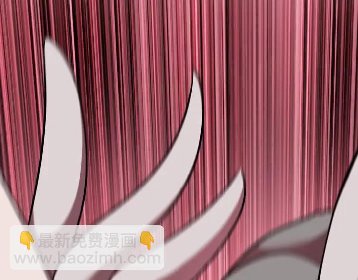 拔劍九億次 - 第91話 天使#156842(2/6) - 2