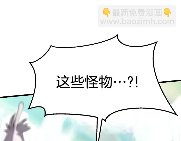 拔劍九億次 - 第93話 魔神的兵器(3/6) - 5