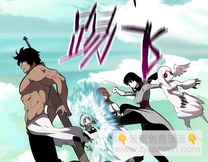 拔劍九億次 - 第93話 魔神的兵器(3/6) - 2