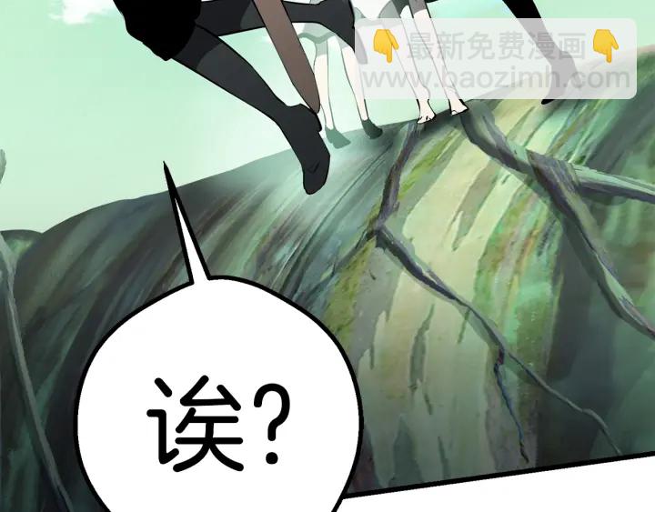 拔劍九億次 - 第93話 魔神的兵器(3/6) - 3