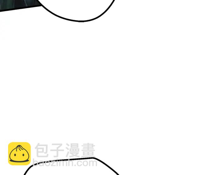 拔劍九億次 - 第93話 魔神的兵器(3/6) - 4