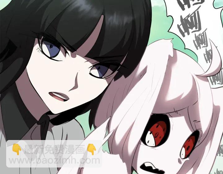 拔劍九億次 - 第93話 魔神的兵器(3/6) - 6