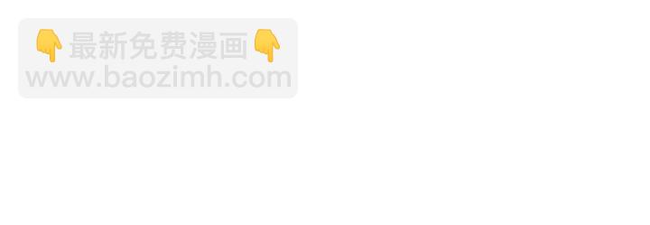 拔劍九億次 - 第93話 魔神的兵器(3/6) - 5