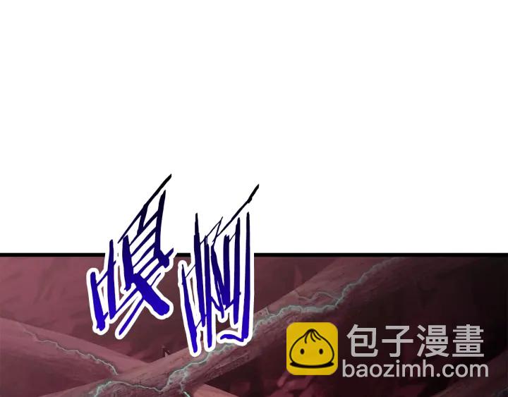 拔劍九億次 - 第93話 魔神的兵器(3/6) - 8