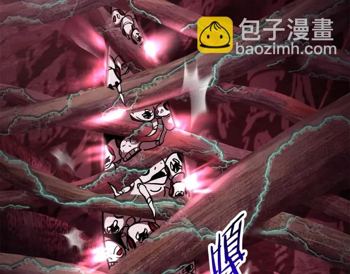 拔劍九億次 - 第93話 魔神的兵器(3/6) - 1