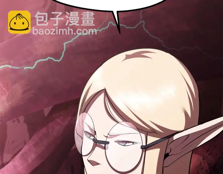 拔劍九億次 - 第93話 魔神的兵器(3/6) - 5