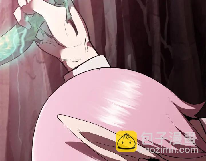 拔劍九億次 - 第93話 魔神的兵器(3/6) - 4