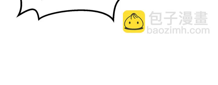 拔劍九億次 - 第93話 魔神的兵器(3/6) - 6