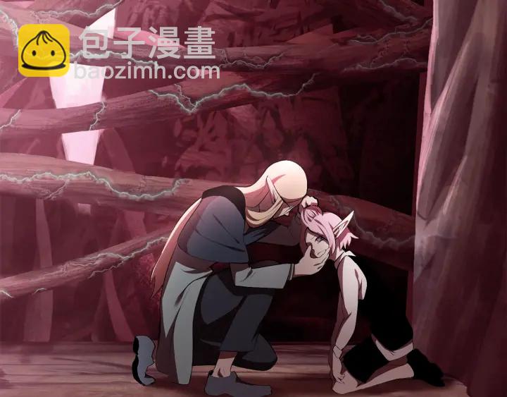 拔劍九億次 - 第93話 魔神的兵器(3/6) - 7