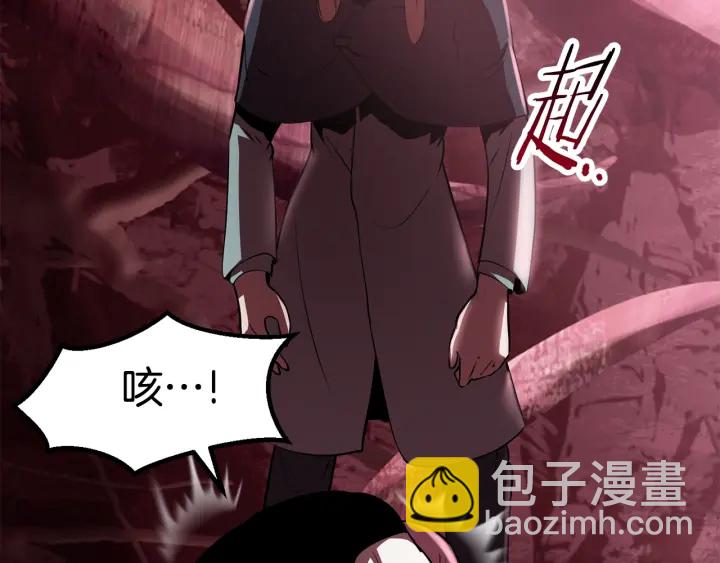 拔劍九億次 - 第93話 魔神的兵器(4/6) - 7