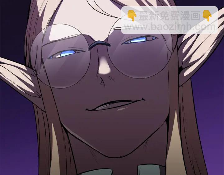 拔劍九億次 - 第93話 魔神的兵器(4/6) - 3